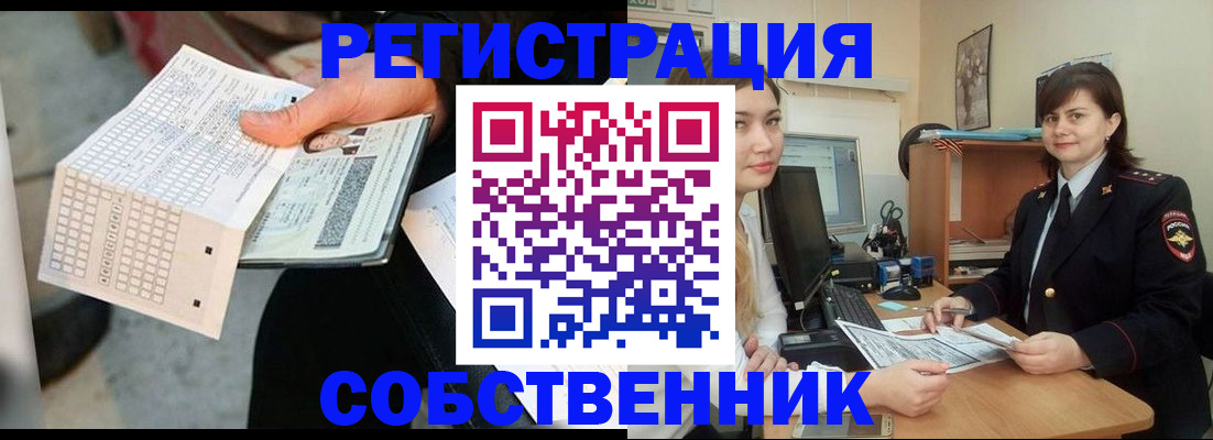 временная регистрация адрес в Темрюке