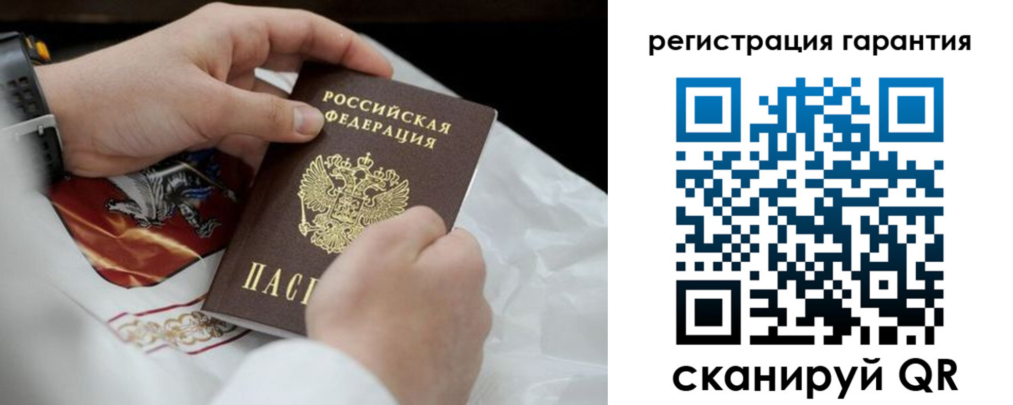 прописка поиск в Темрюке