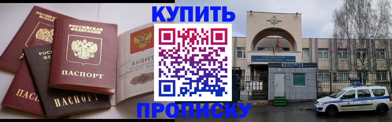 регистрация для дет. сада в Темрюке